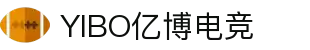 YIBO亿博电竞 - 亿博资源,电竞新选择